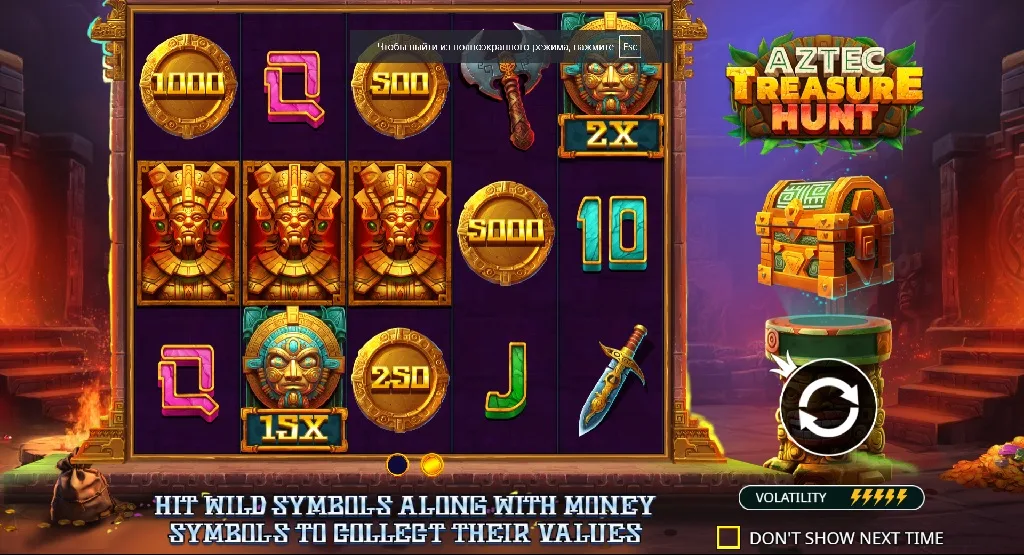 aztec-treasure-slot gameplay